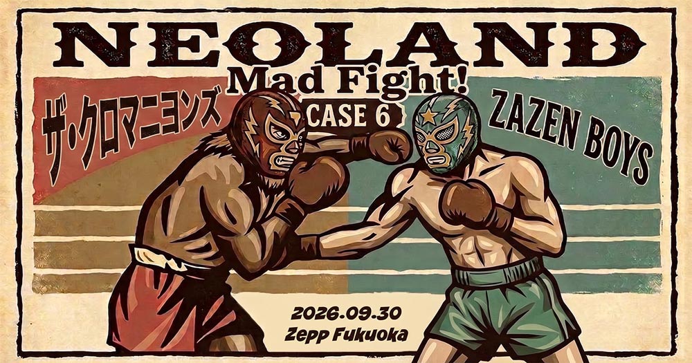 NEOLAND case.6 「MAD FIGHT」ザ・クロマニヨンズ 対 ZAZEN BOYS