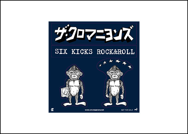 クロマニヨンズ アナログ レコード six kicks rock'n'roll - 邦楽