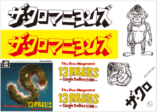 ザ・クロマニヨンズ 13 ～PEBBLES Single Collection～ 購入者特典